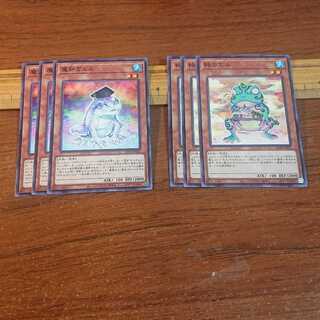 魔知ガエル 粋カエル 各3枚