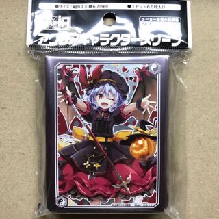 レミリアスカーレット　スリーブ