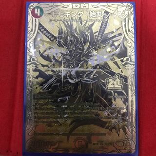 モモキング -始丸- 20thゴールドレア