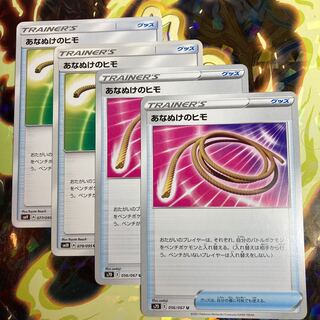 Escape Rope U 4 sheets