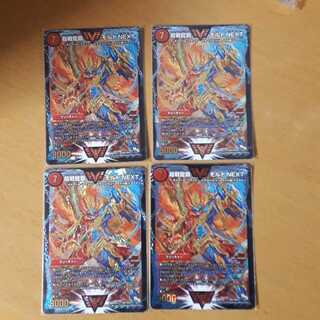 Psychic Senryu Ha Malt NEXT