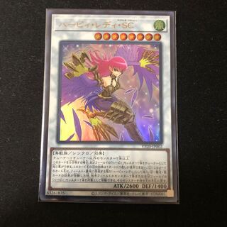 ハーピィ・レディ・SC