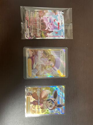 めためた様マリィが当たるパック