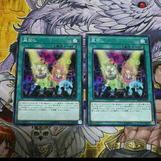 くろっぺさん専用 盆回し ノーマル 2枚セット