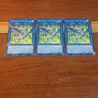 Dragunity Knight - Romulus Normal Parallel 3 cards