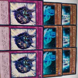 遊戯王 マジシャンズロッド マジシャンズローブ、ナビゲート 9枚セット