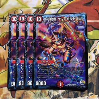 二刀龍覇 グレンモルト「王」　4枚セット