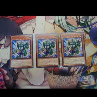 遊戯王 ダイナレスラーパンクラトプス 3枚セット