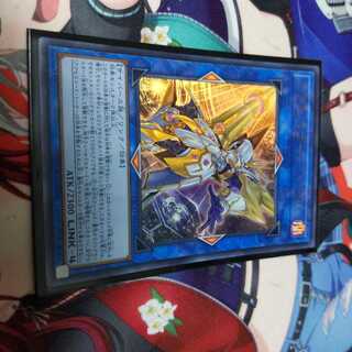 アクセスコード・トーカー