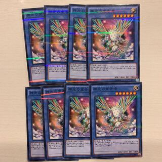 Herald of Perfection 8 copies