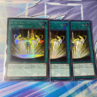 エクシーズ・チェンジ・タクティクス シークレットレア