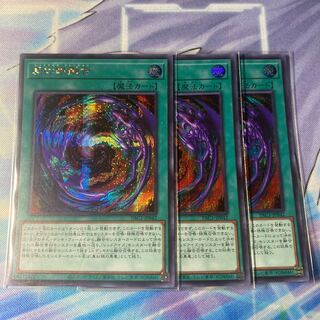 真紅眼融合 シークレットレア