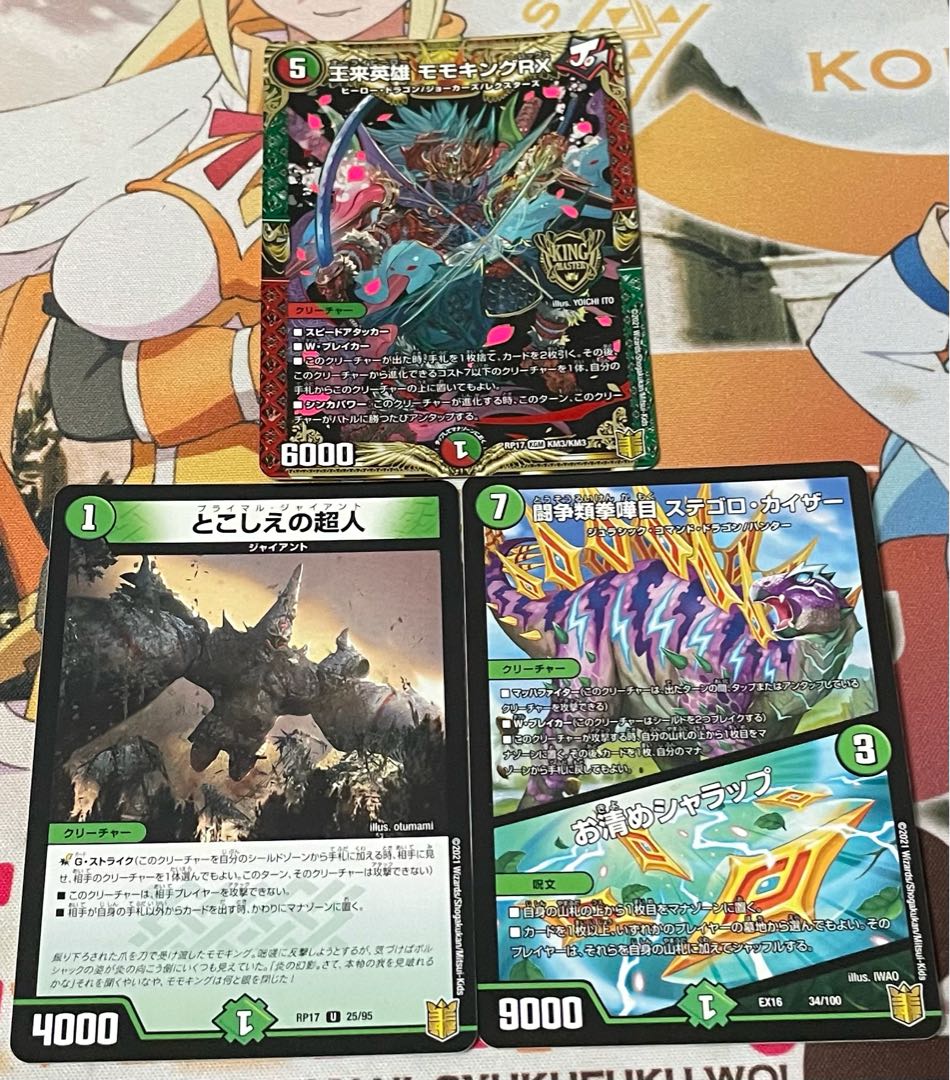 天ぷらみょん吉様 専用