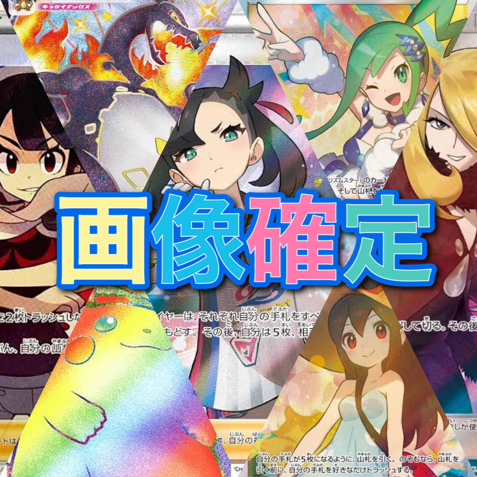 10000円値下げ中 7口限定 予約用