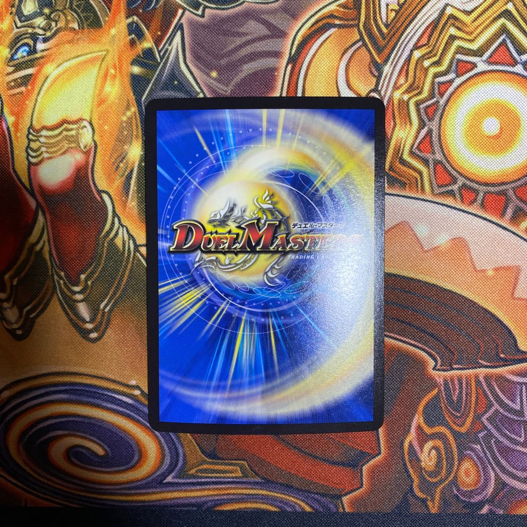 龍風混成 ザーディクリカ(20thSPレア仕様)