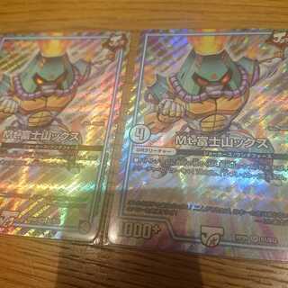 Mt.富士山ックス 2枚セット