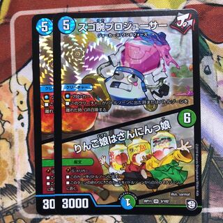 スゴ腕プロジューサー｜りんご娘はさんにんっ娘　2枚セット