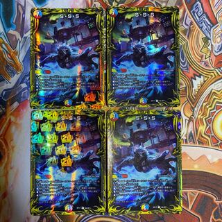 S・S・S(20thレア仕様)4枚セット