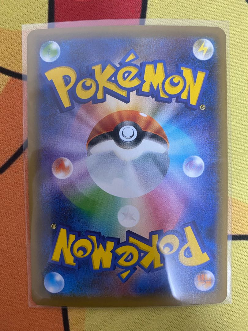 ガラルサンダーV