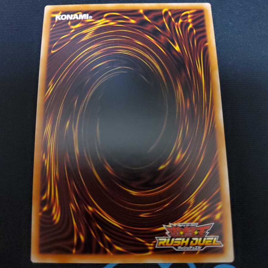 【本日発送】連撃竜ドラギアス シークレット ラッシュデュエル