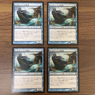 Sage of Epityr 4 card set TSP MTG 4枚