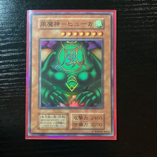 風魔神 ヒューガ 初期 スーパーレア」の激安通販 | magi