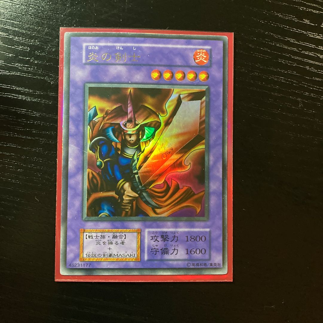 初期　炎の剣士　ウルトラレア　エラーカード　枠ズレあり