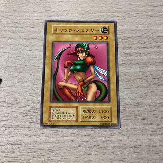 【magiで唯一出品】初期 キャッツフェアリー