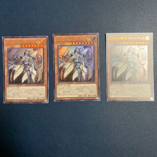 教導の騎士フルルドリス ウルトラレア　3枚セット