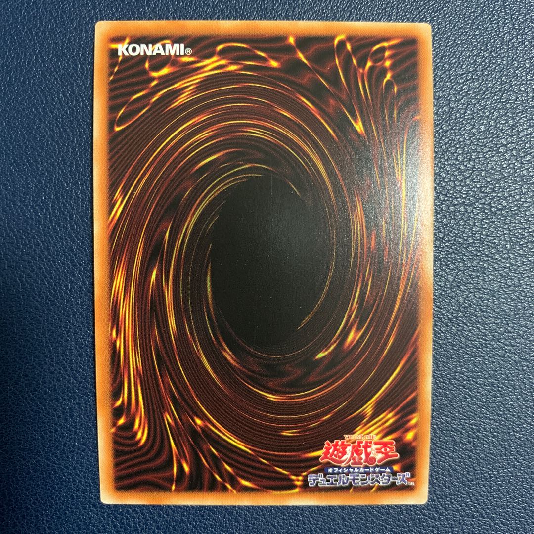 Trade-In Secret Rare
