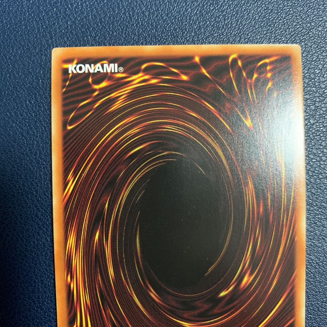 Trade-In Secret Rare