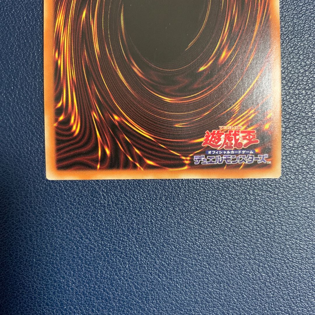 Trade-In Secret Rare