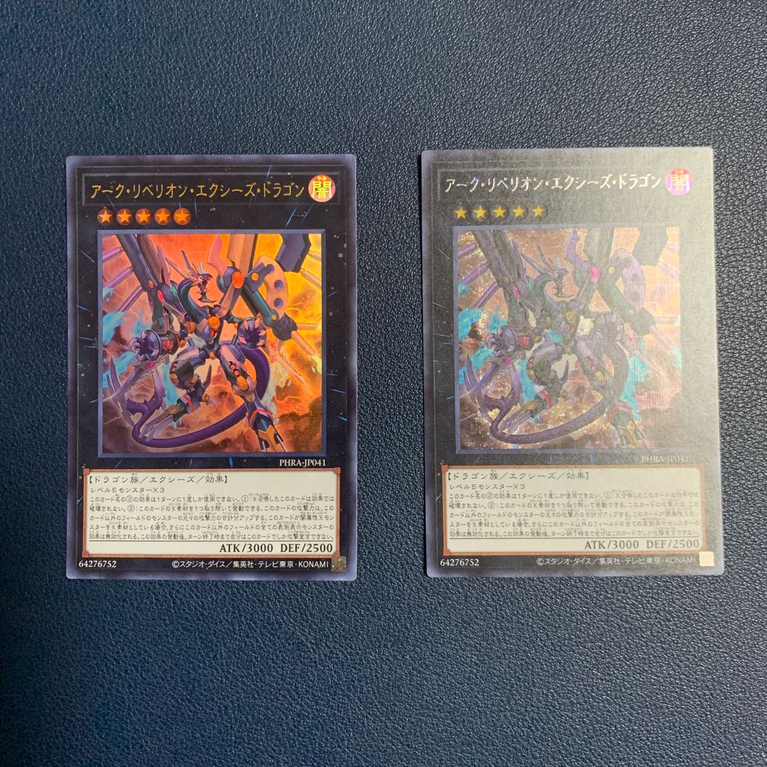 Dark Rebellion Xyz Dragon Secret Rare Ultra Rare