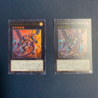 Dark Rebellion Xyz Dragon Secret Rare Ultra Rare