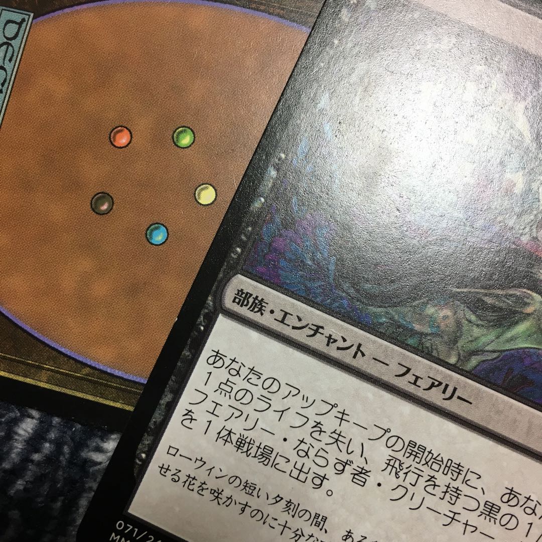 苦花 窪み、汚れあり