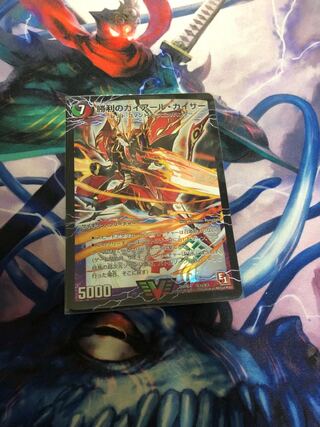 勝利のガイアール・カイザー｜唯我独尊ガイアール・オレドラゴン(上)