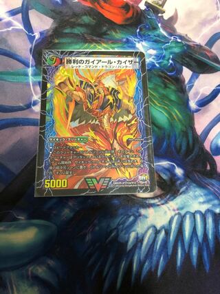 勝利のガイアール・カイザー｜唯我独尊ガイアール・オレドラゴン(上)