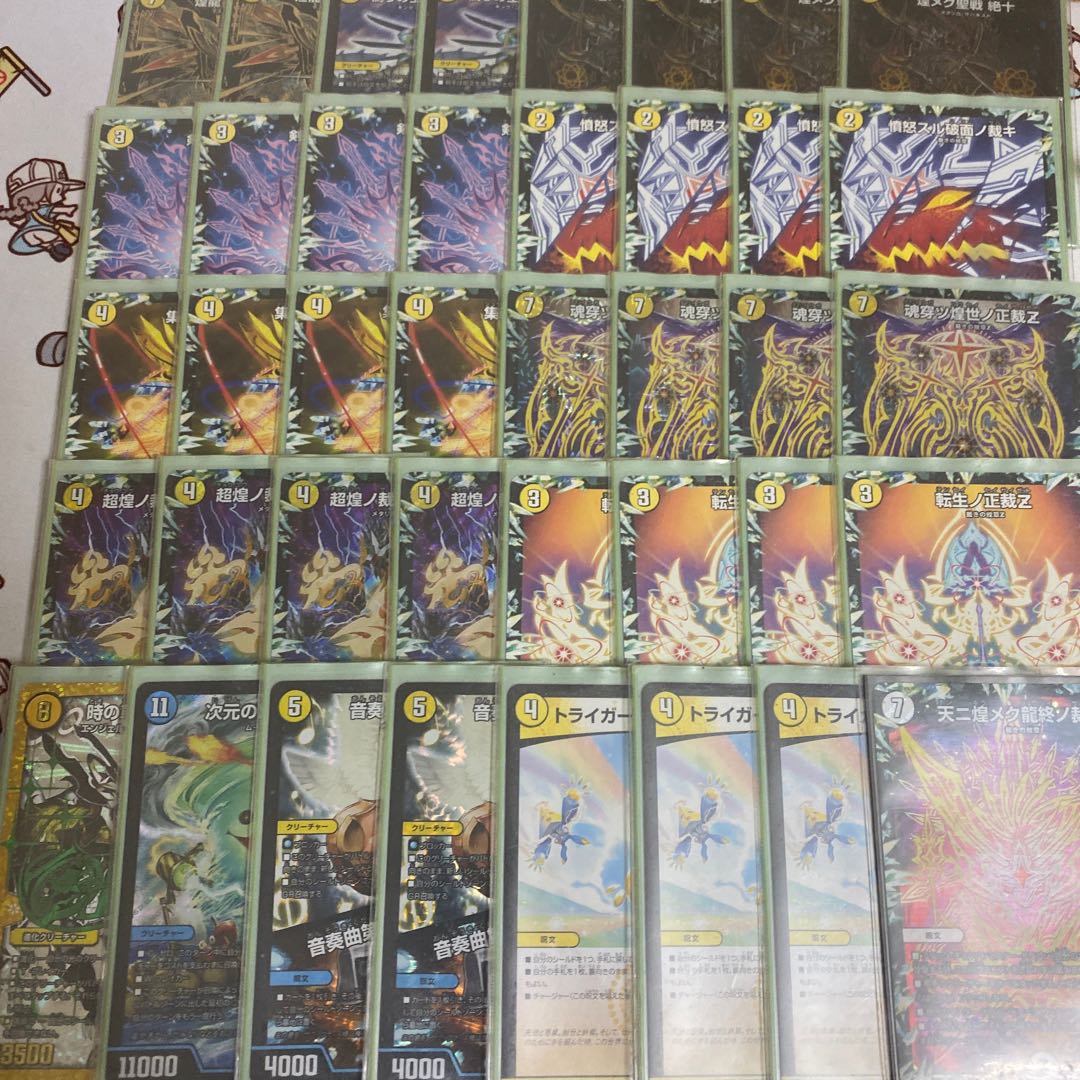 絶十サッヴァーク