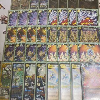 絶十サッヴァーク