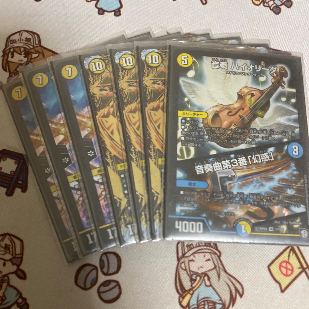 絶十サッヴァーク