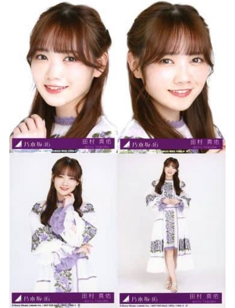 乃木坂46 生写真 田村真佑 33コンプ まとめ売り｜タレントグッズ