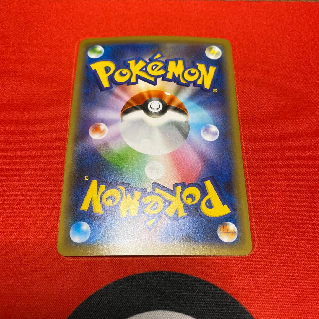 ワタシラガV SSR