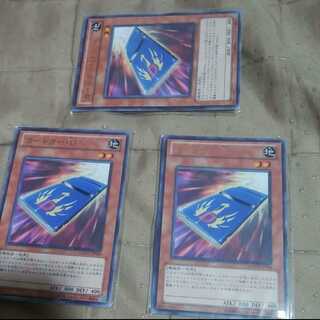 新古mg-m32-12  小古銀文字　カードカー・Ｄ    GAOV3枚