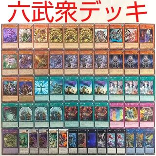 【遊戯王 デッキ】影六武衆-フウマ 六武衆の真影 影六武衆-ハツメ 大将軍 紫炎