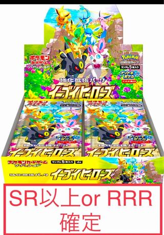 が大特価 Sa6枚 ブイズv ポケモンカードゲーム Fwi Or Id