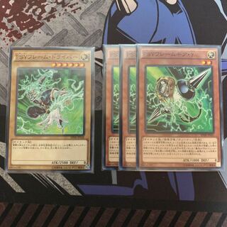 PSYフレームギア・γ ノーマルセット