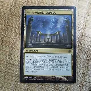 ニクスの祭殿、ニクソス