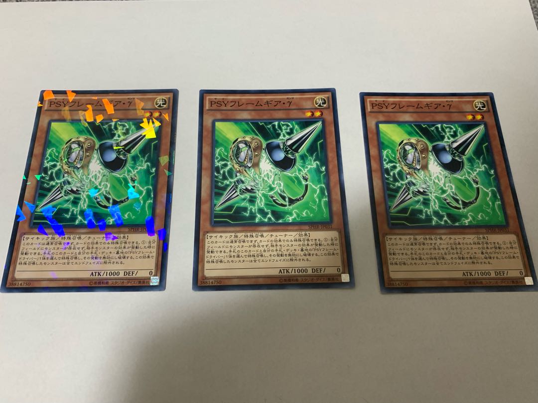 PSYフレームギア・γ パラレル ノーマル