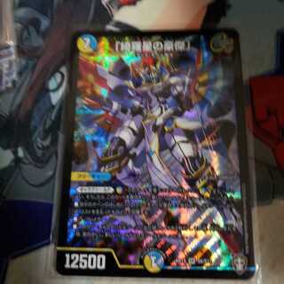 「綺羅星の豪傑」