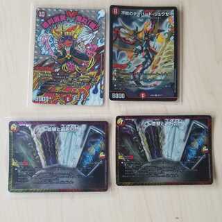 特価　勝利宣言 鬼丸「覇」不敗のダイハード･リュウセイ 並替と選択の門　